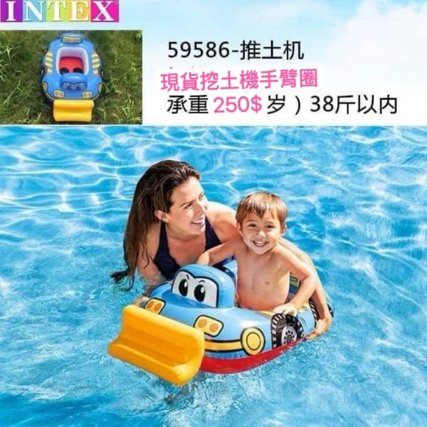 現貨男童挖土機座圈 