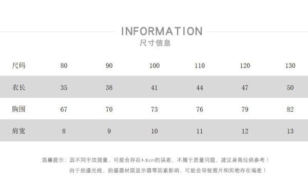 預購夏款男女童森林系字母背心上衣寬鬆版型  尺寸80-130 