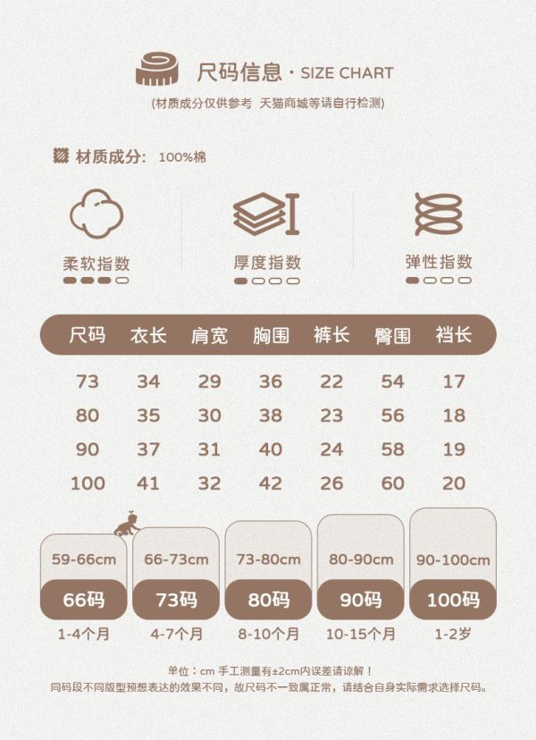 預購男童韓系帥帥質感套裝-回頭款必備 