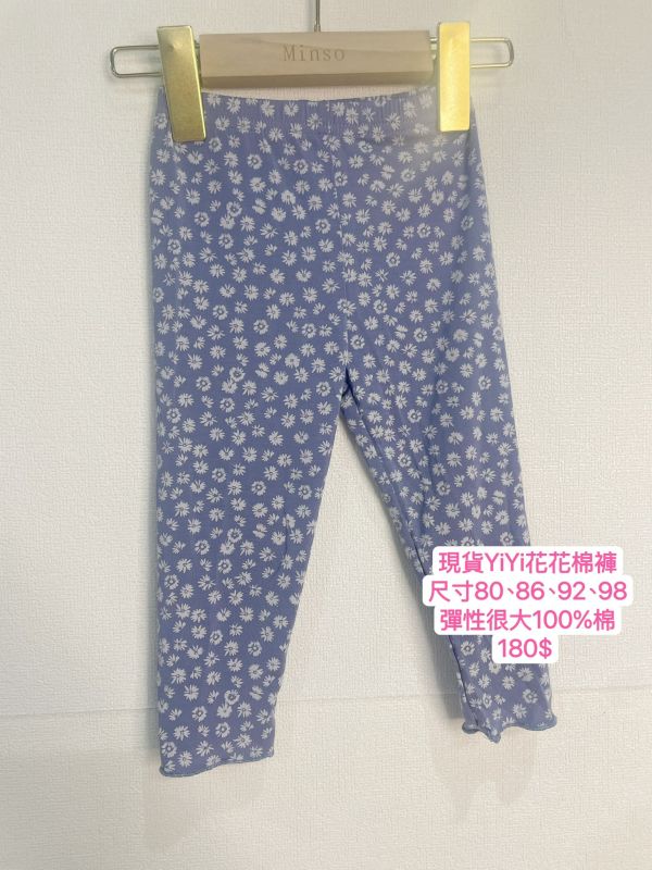 現貨女童yiyi可愛純棉內搭褲防蚊褲多款 