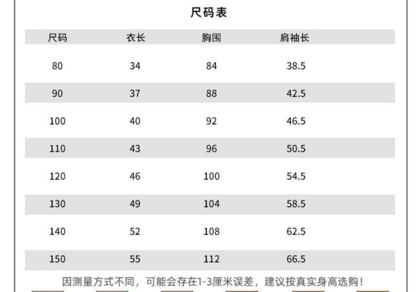 【預購】夏款-男女童冰絲防曬外套 