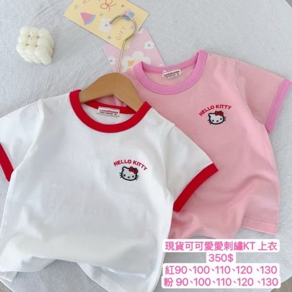現貨女童日單刺繡KT上衣 