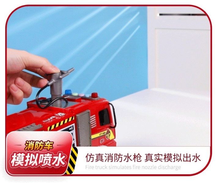 現貨變形金剛消防車 