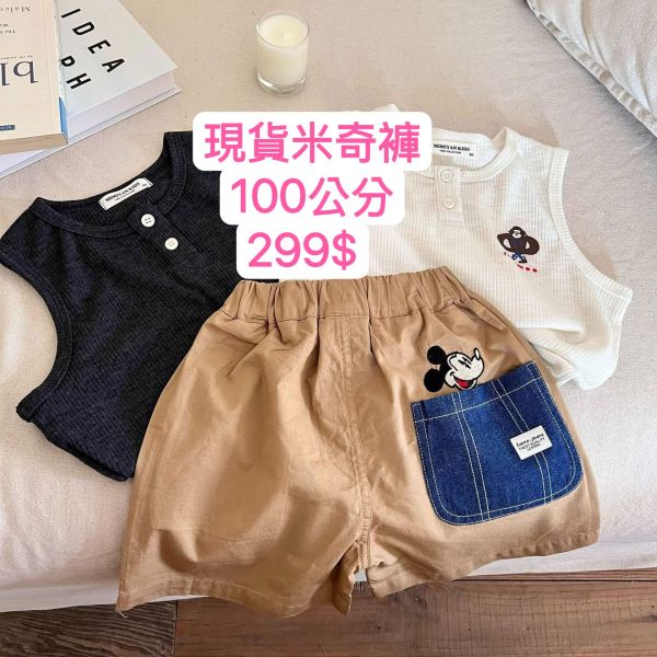 現貨男童米奇短褲 