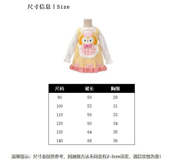 預購秋款設計師品牌日系狗狗公主針織洋裝 
