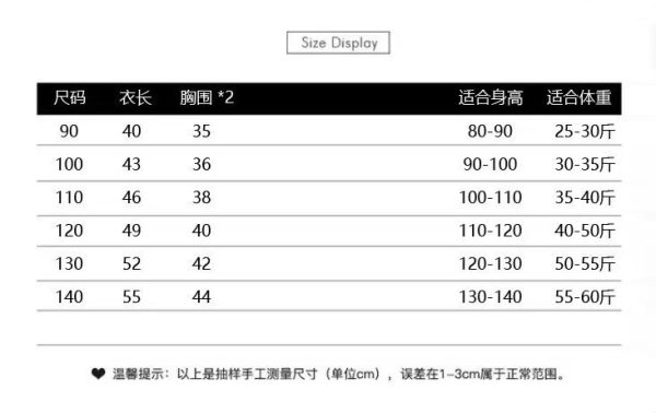 【預購】夏款-男童日系個性撞色口袋上衣 