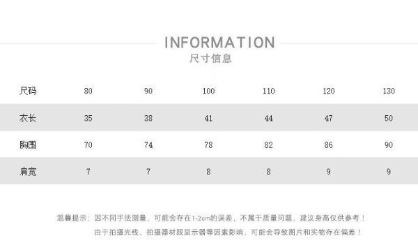 預購夏款男女童森林系小房子背心上衣 尺寸80-130 