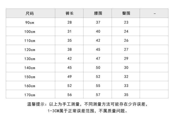 預購夏款女童內搭瑜伽褲 尺碼90-150 