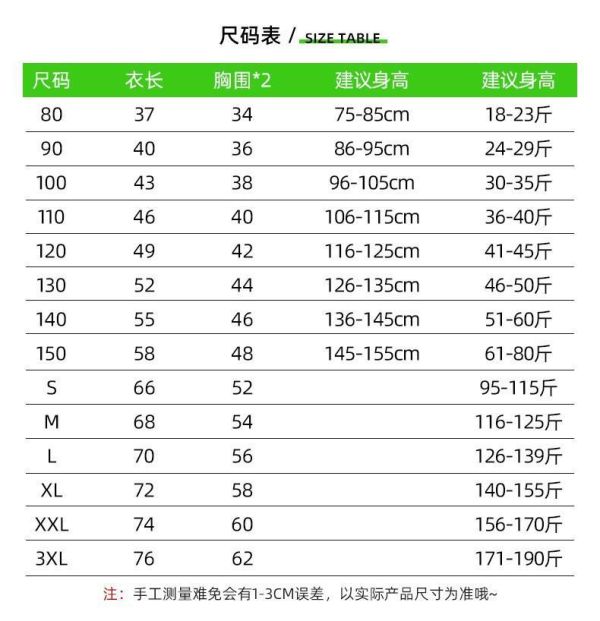 預購夏款高級寬鬆條紋撞色T恤親子裝 