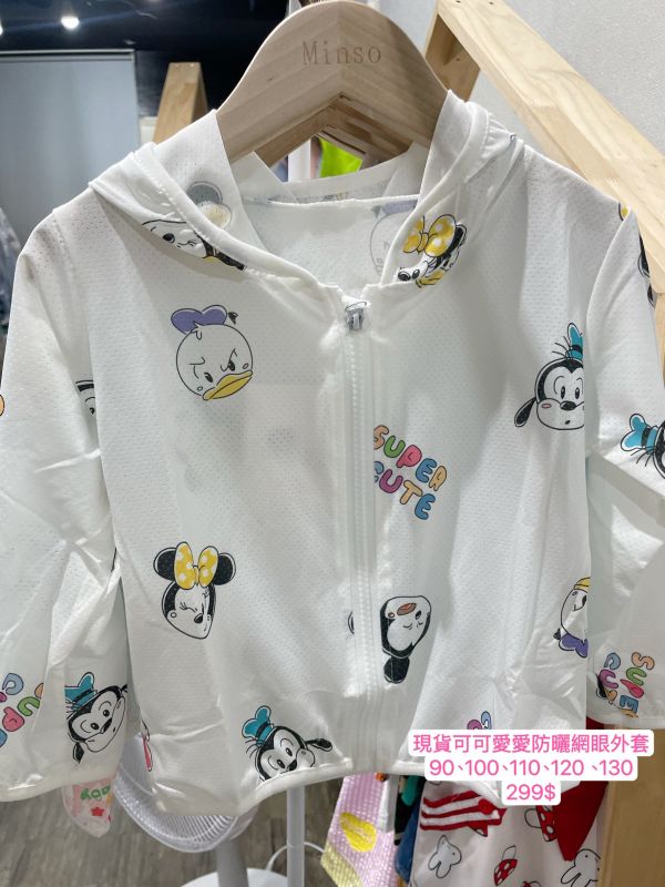 現貨男女童限量款式米奇卡通網眼防曬外套 