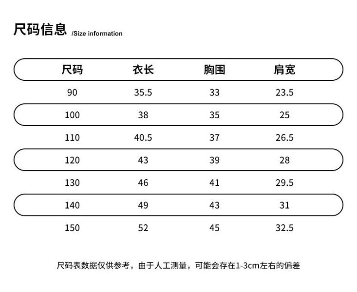 預購夏款韓國品牌女童甜美海軍領上衣 尺碼90-150 
