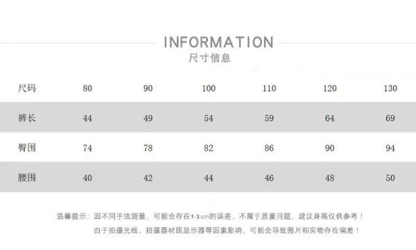 預購秋款男童工裝百搭長褲尺寸80-130 