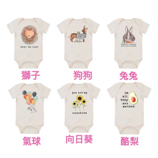 【預購】夏款-男女寶寶動物包屁衣 