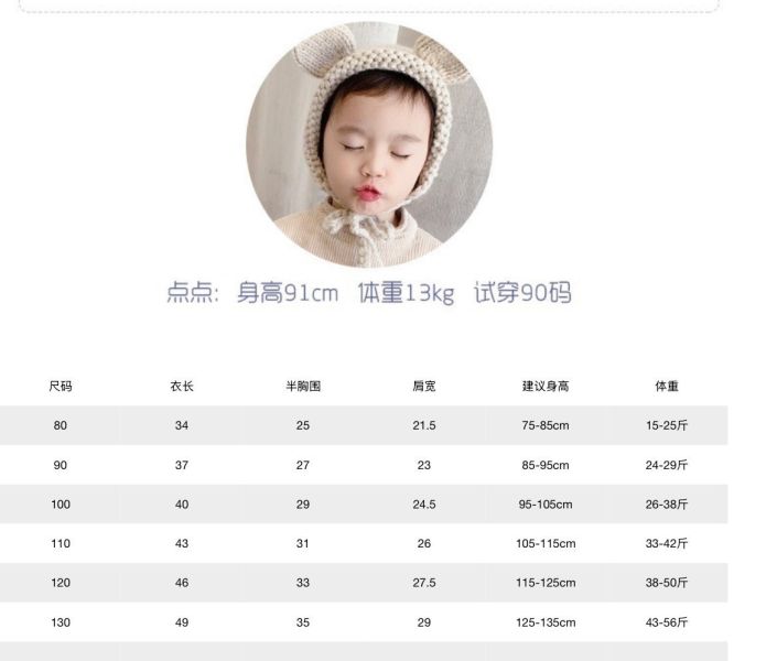 預購ins夏款女童韓版百搭上衣 