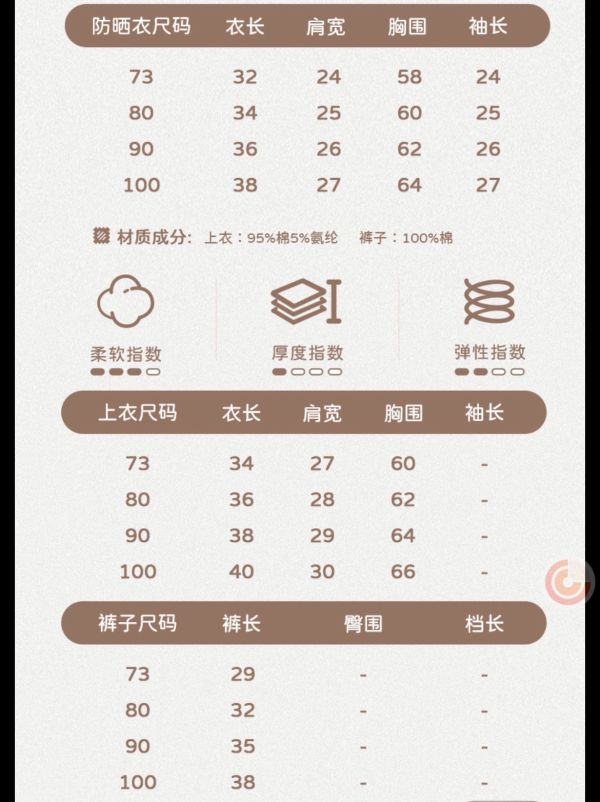預購男童韓系條紋套裝 