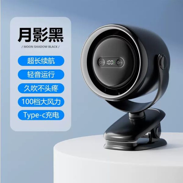 預購嬰兒推車夾式風扇 社群有實拍影片 