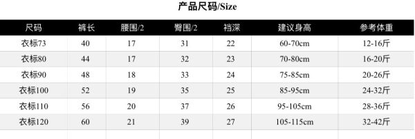 預購秋款男寶工裝休閒長褲尺寸73-120 