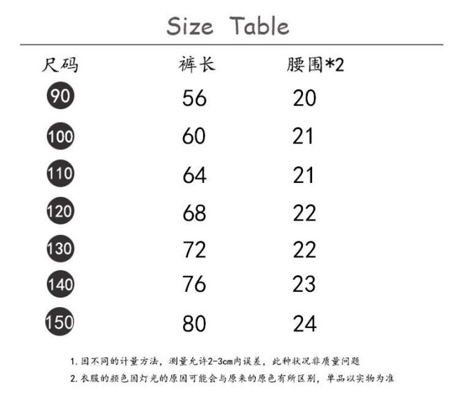 預購秋款女童毛邊美式復古喇叭褲尺寸90-150 