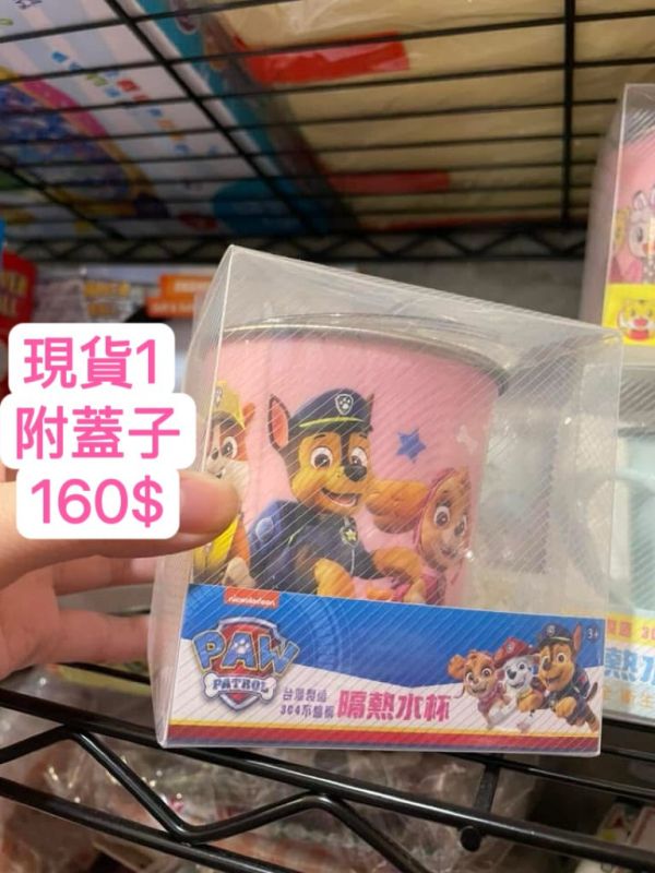 -現貨女童正版授權汪汪隊幼兒園開學必備品牙杯組 
