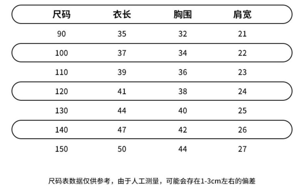 【預購】夏款--女童甜美設計款蕾絲無袖上衣 