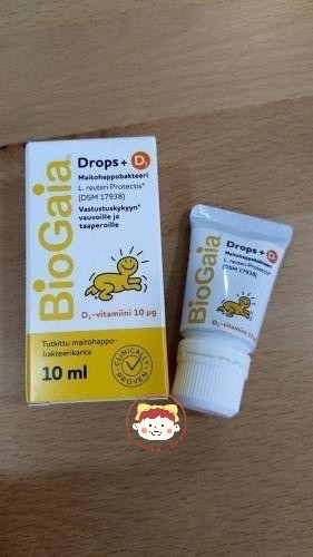 現貨出生必備寶乖亞 有中標 