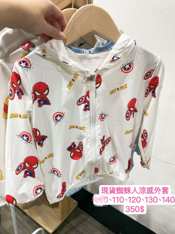 現貨夏款-男童涼感防曬外套版小一碼 