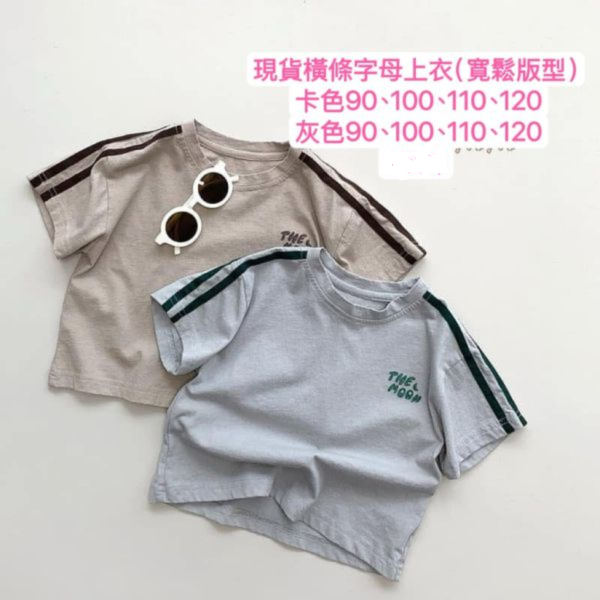 現貨男童韓系字母上衣 