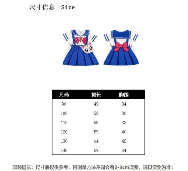 現貨夏款-女童甜美可愛美少女洋裝含包 