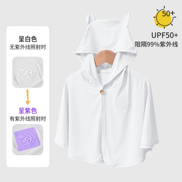 【預購】男女寶涼感斗篷外套夏天必備 