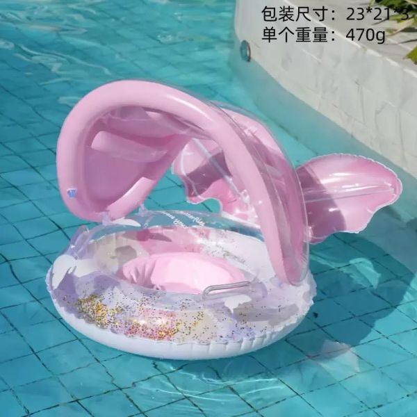 預購夏天必備粉魚尾帶棚座圈 