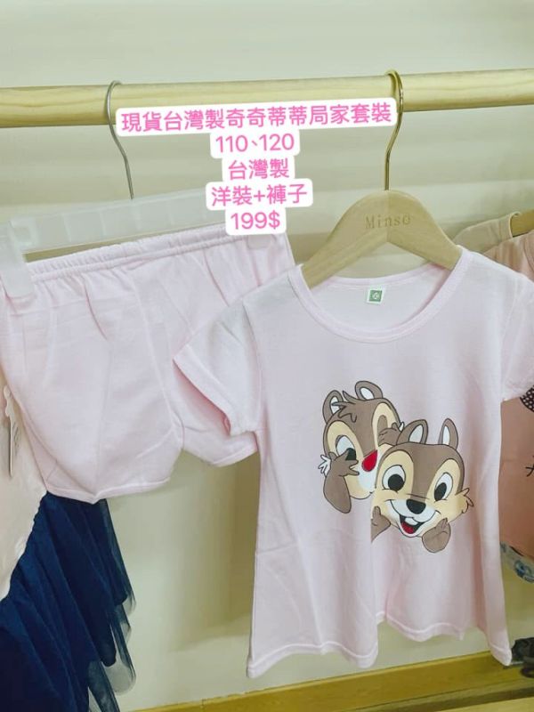 現貨台灣製女童奇奇蒂蒂洋裝套裝 