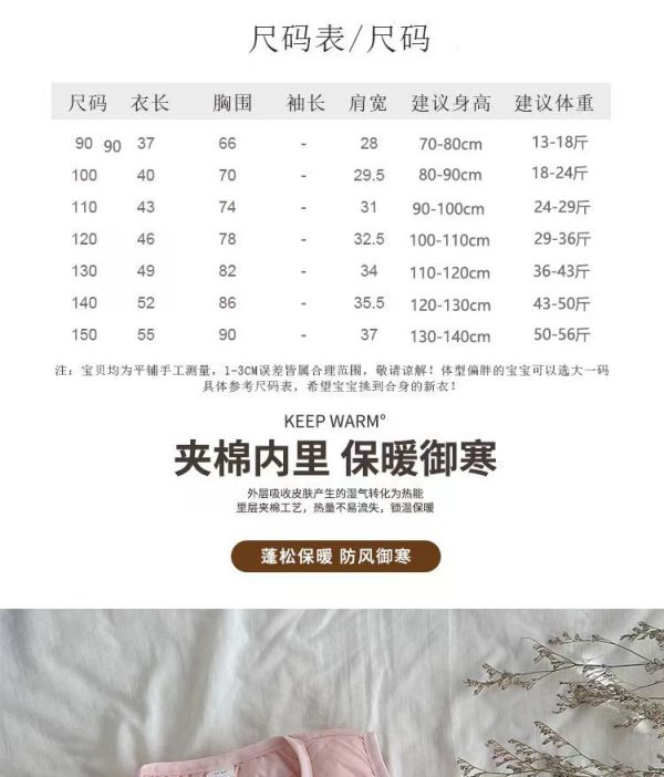 預購秋款男女童羽絨棉背心尺寸90-150 