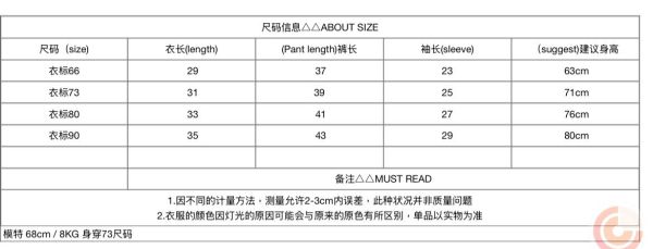 預購秋冬款女童蝴蝶結針織套裝尺寸66-100 