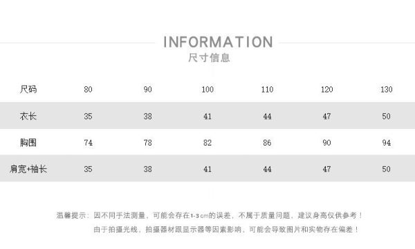 預購秋款男女童百搭毛衣外套尺寸80-130 
