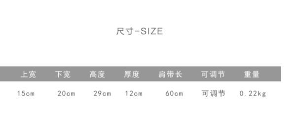 現貨彩虹防走失包 