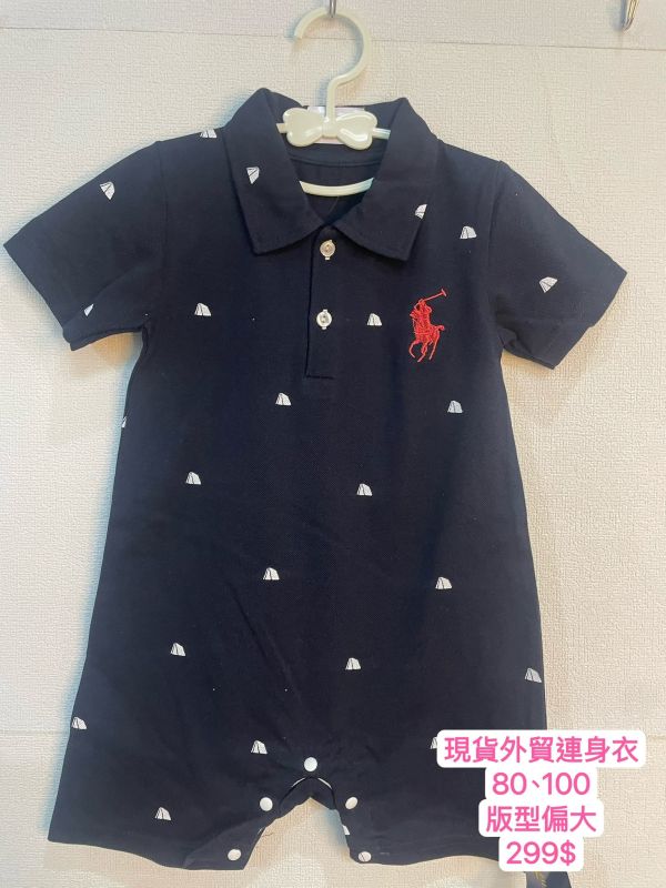 高雄童裝現貨男童外貿帥帥小馬連身衣 