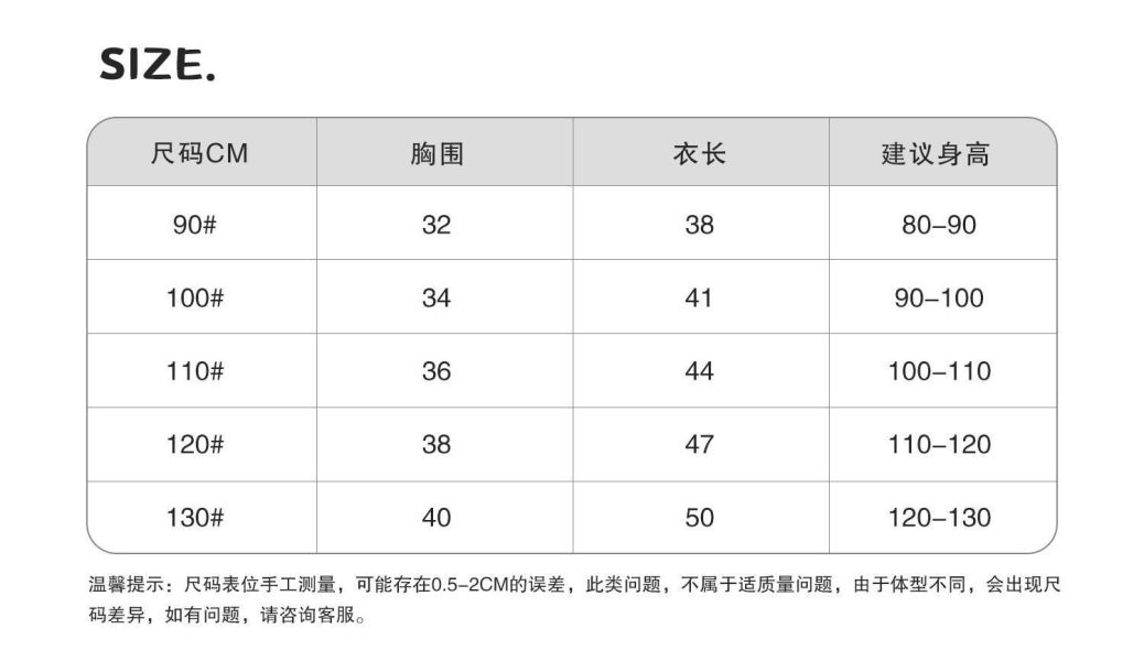 預購夏款男童日系車車字母上衣 