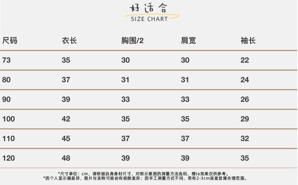 預購秋款女童熊熊套裝尺寸73-120 