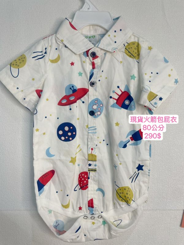 現貨男童火箭包屁衣 