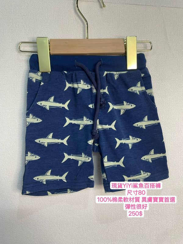 現貨夏款男童純棉短褲 