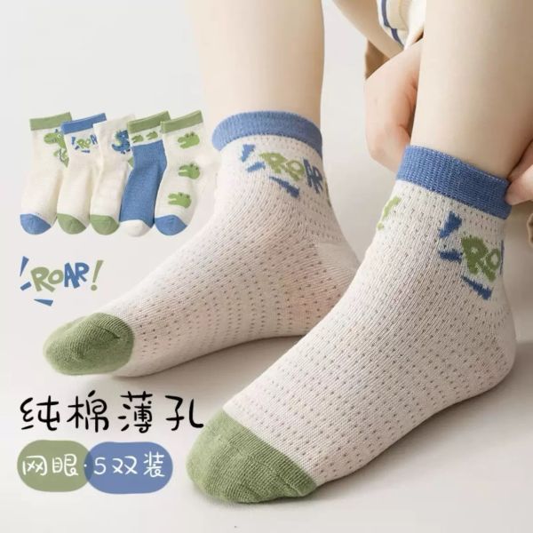 預購夏天必備男童透氣網眼襪 
