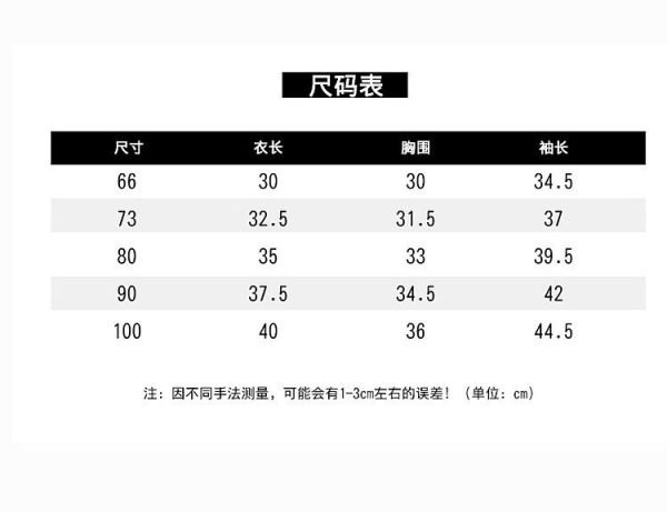 預購秋款男寶小馬套裝尺寸66-100 