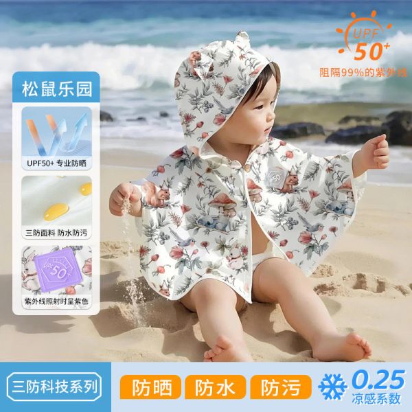【預購】男女寶涼感斗篷外套夏天必備 