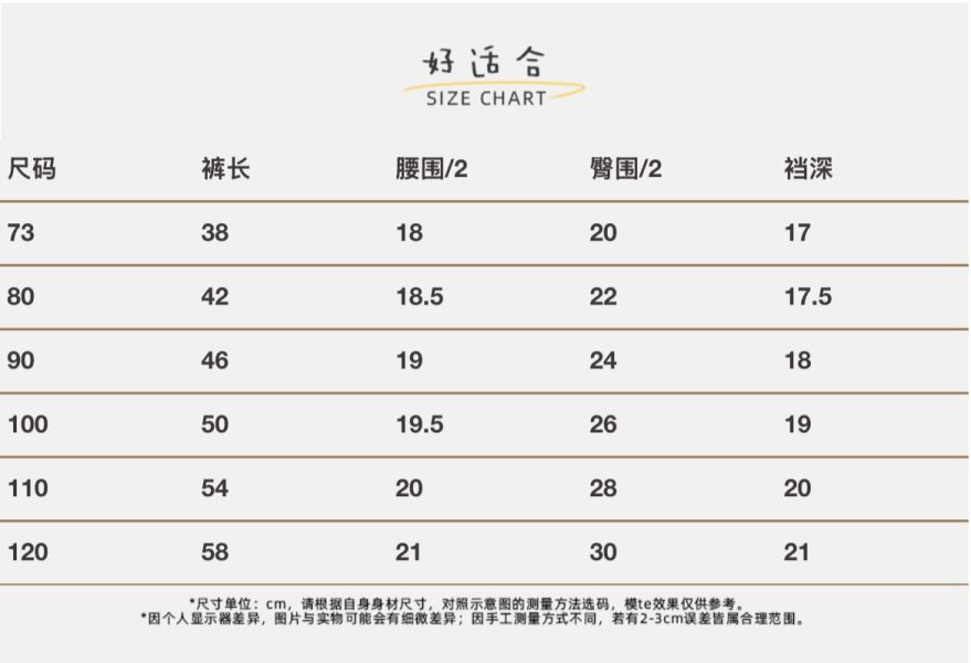 預購秋款女童兔兔蝴蝶結網紗套裝尺寸73-120 