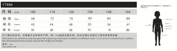 預購秋款女童拼色海軍領學院風洋裝尺寸100-150 