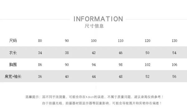 預購秋款日系男女童條紋連帽外套尺寸80-130 
