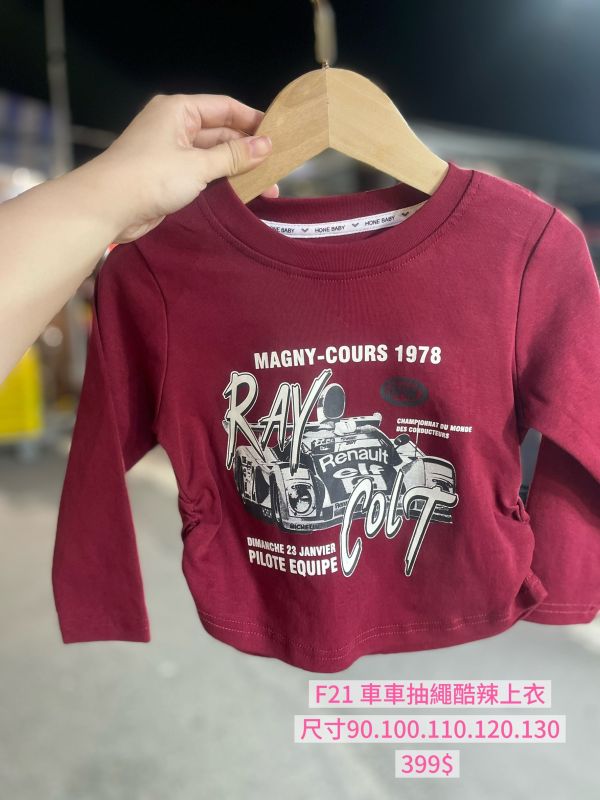 F21現貨秋款女童酷酷帥帥上衣尺寸90-130 