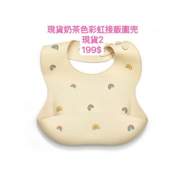 現貨男女童吃飯圍兜兜 