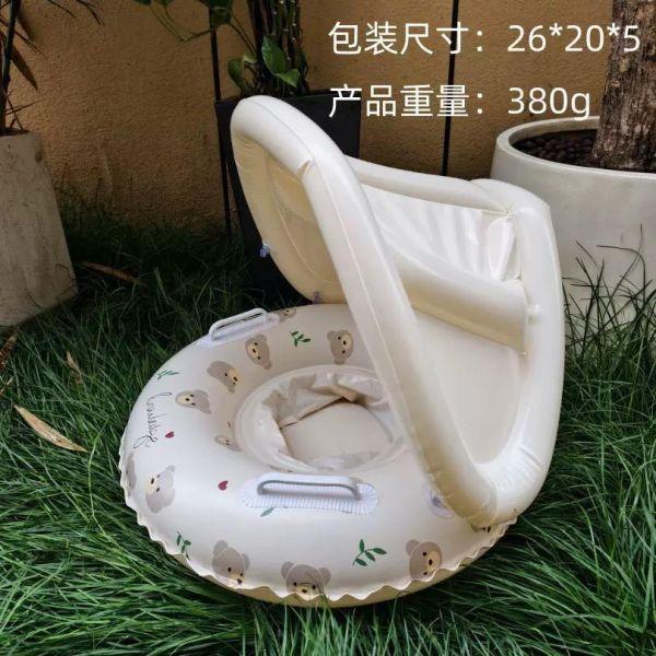預購夏天必備兔仔帶棚座圈 