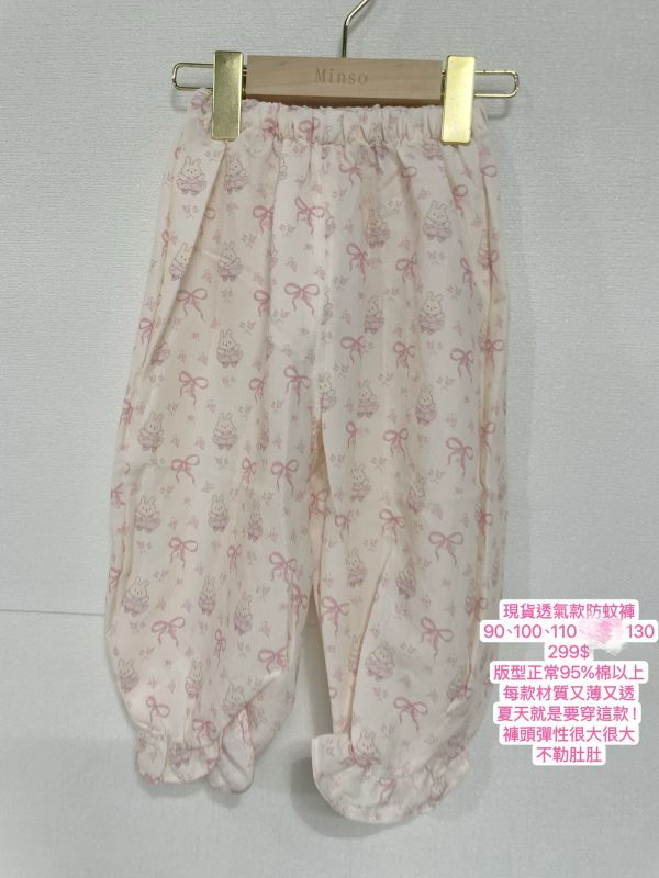 現貨女童兔子防蚊褲 